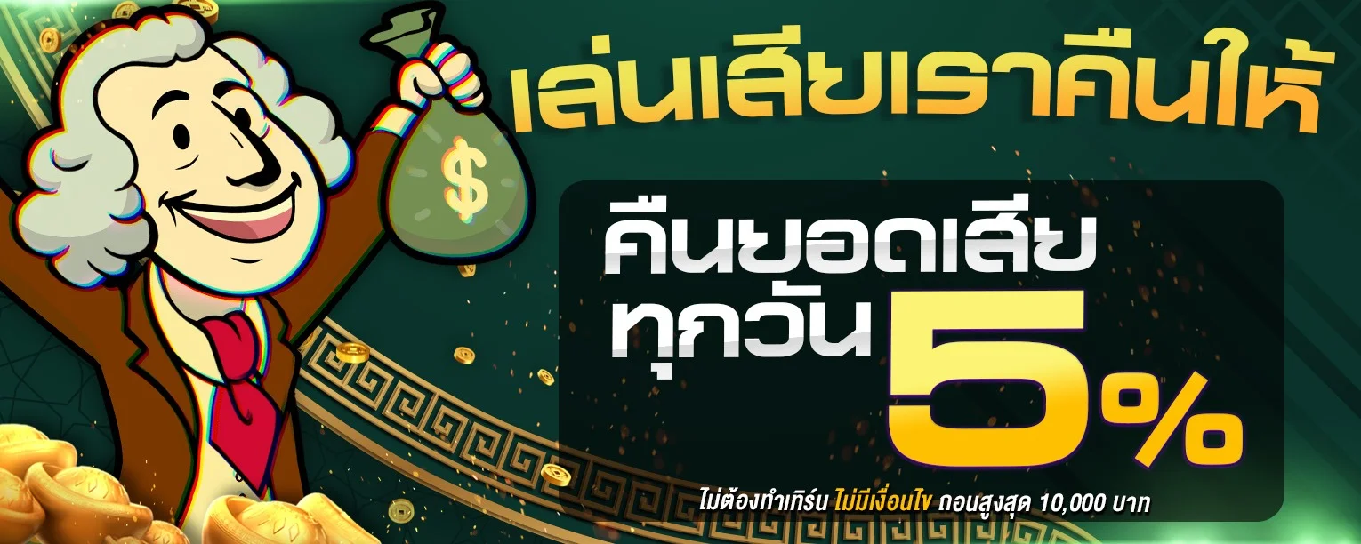 ขั้นตอนสมัครสมาชิก 1stgame crypto casino ง่ายใน 2 นาที