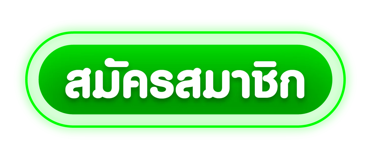 ทางเข้าเล่น 1stgame ลิงก์ตรงเข้าเล่นคาสิโนคริปโต