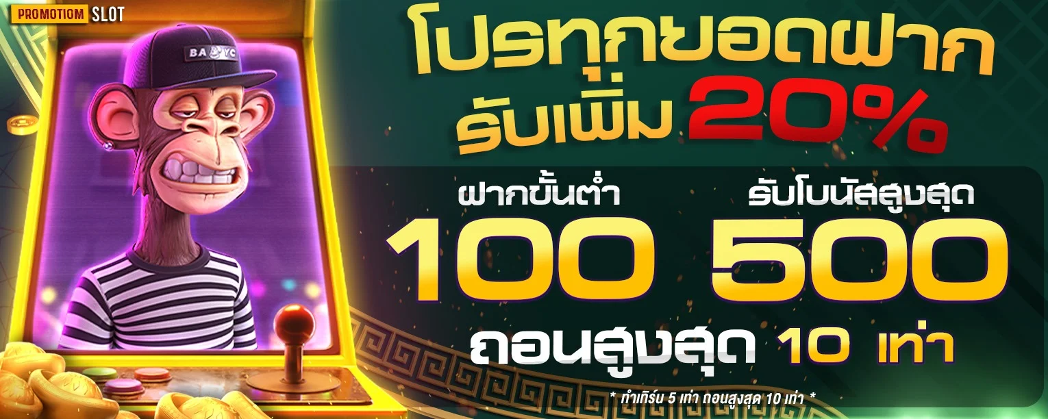 เกมสล็อตและคาสิโนสดบน 1stgame เล่นได้ทั้งคอมและมือถือ