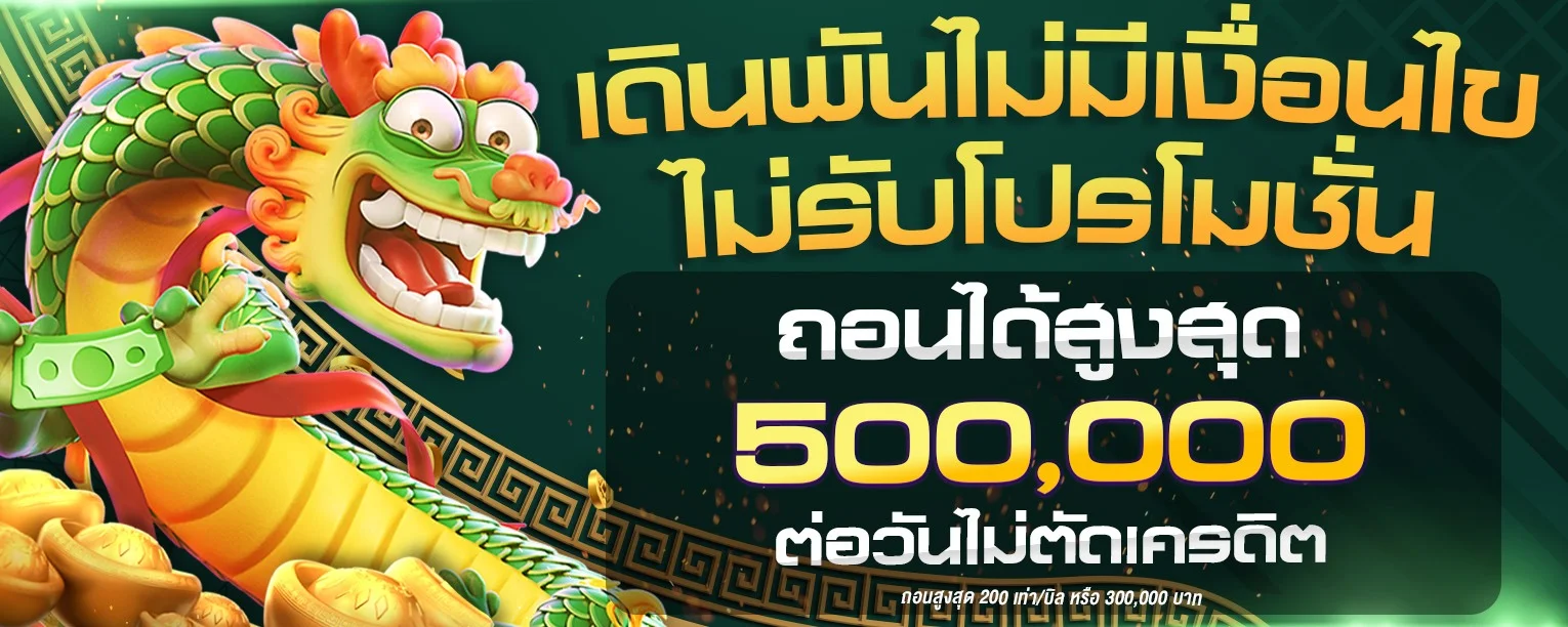 สล็อตออนไลน์ 1stgame รวมเกมค่ายดังเล่นได้บนมือถือ