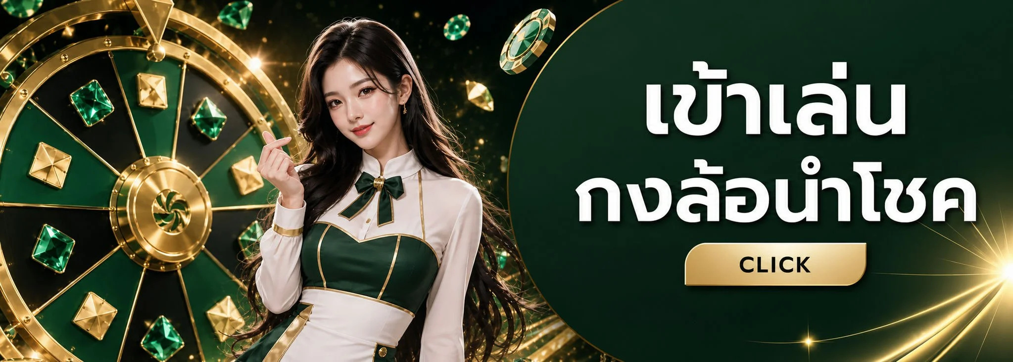โปรโมชัน 1stgame โบนัสต้อนรับสมาชิกใหม่